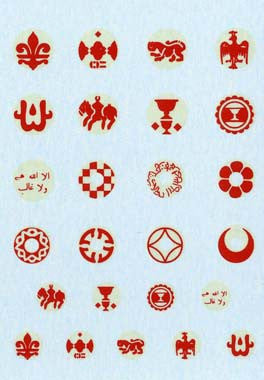 D07 Round, Arab designs, mixed. (25)